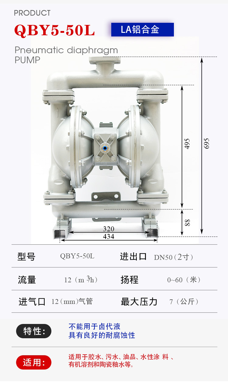 50L產品詳細參數(shù)-0003.jpg
